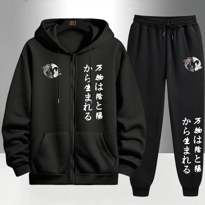 Jogger Sweatpants Men - Tuta Sportiva Giapponese Yin Yang con