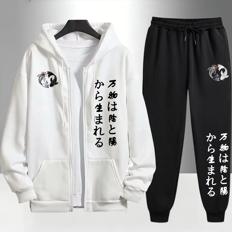 Tuta Sportiva Giapponese Yin Y - Jogger Sweatpants Men recensione e prezzo