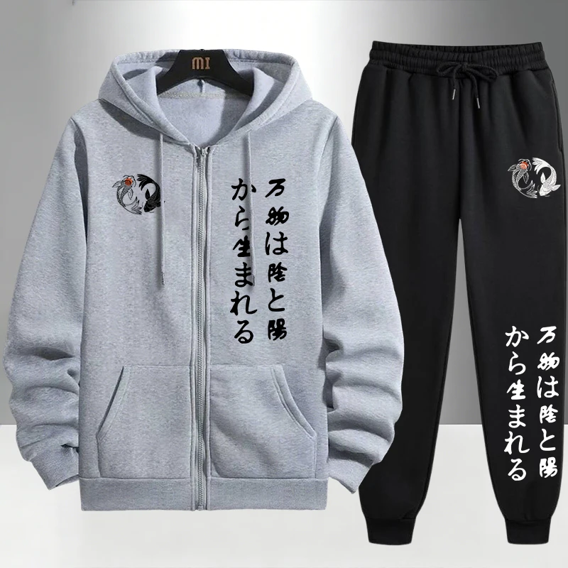 Tuta Sportiva Giapponese Yin Y - Jogger Sweatpants Men recensione e prezzo